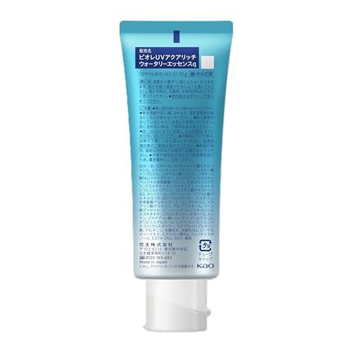 Biore UV Aqua Rich Watery Essence Sunscreen SPF50+ PA++++ 70g Sunscreen Made in Japan (Wortery Essence)